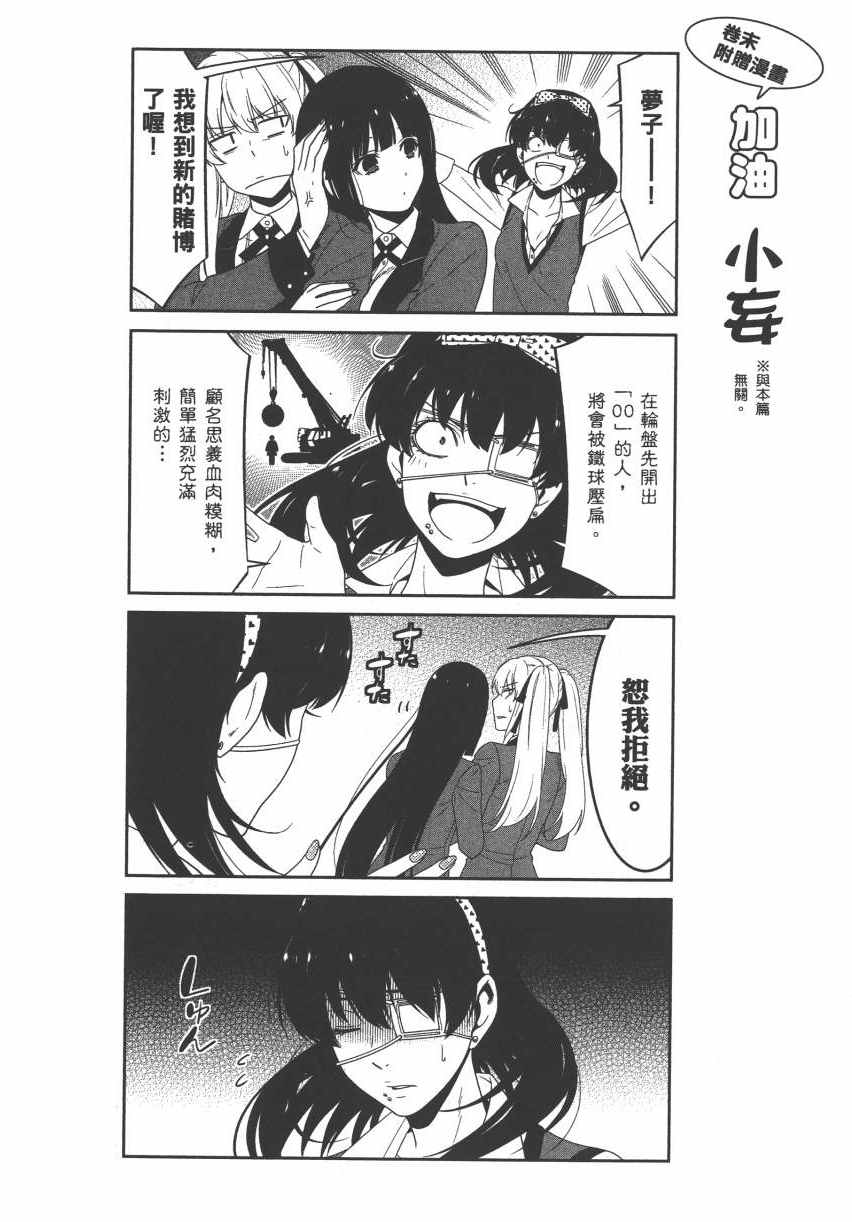 第255页