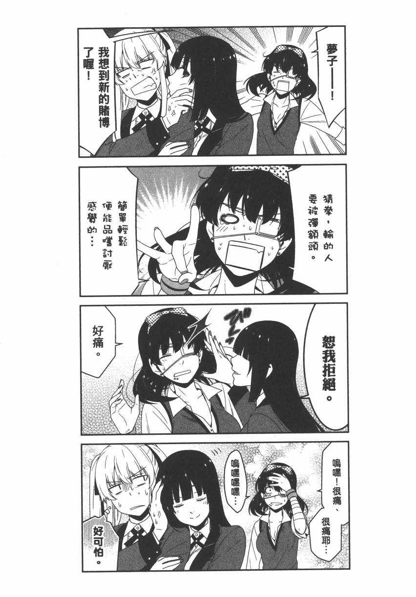 第256页