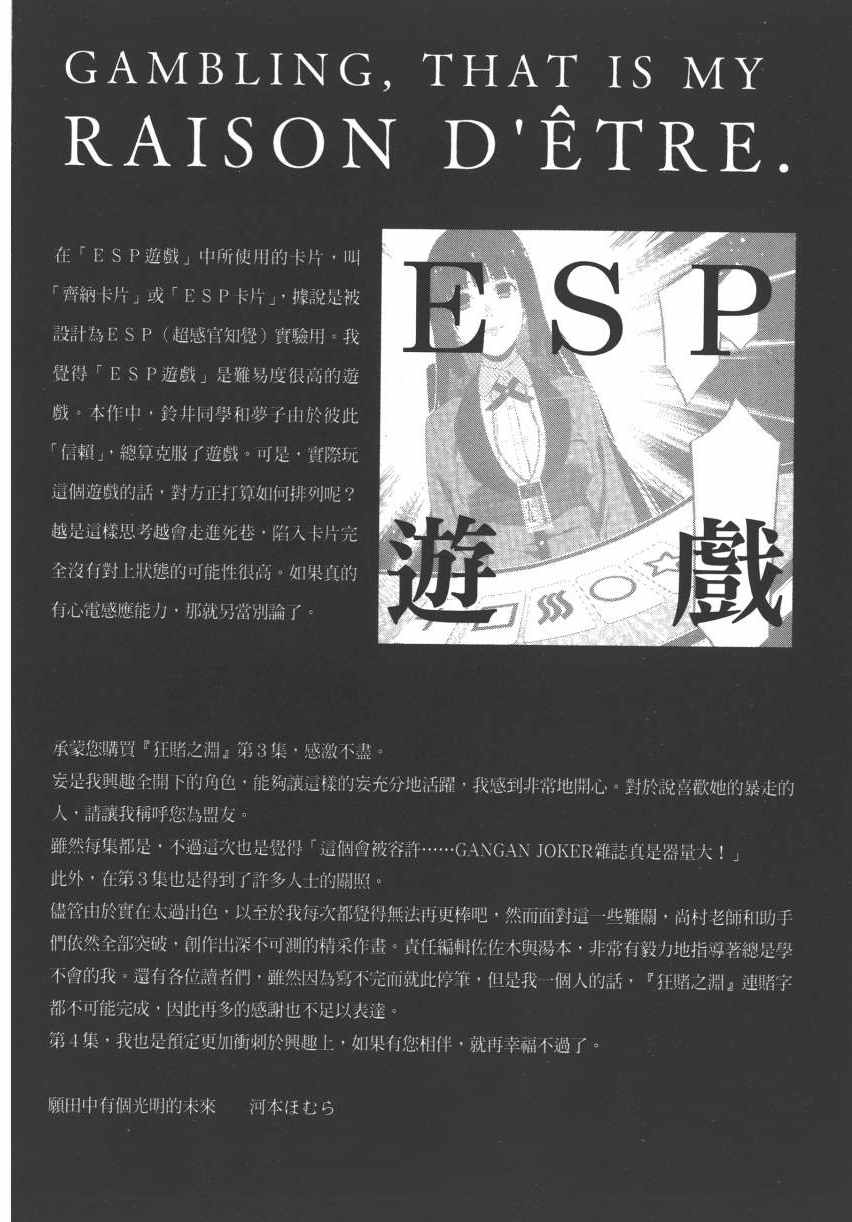 第257页