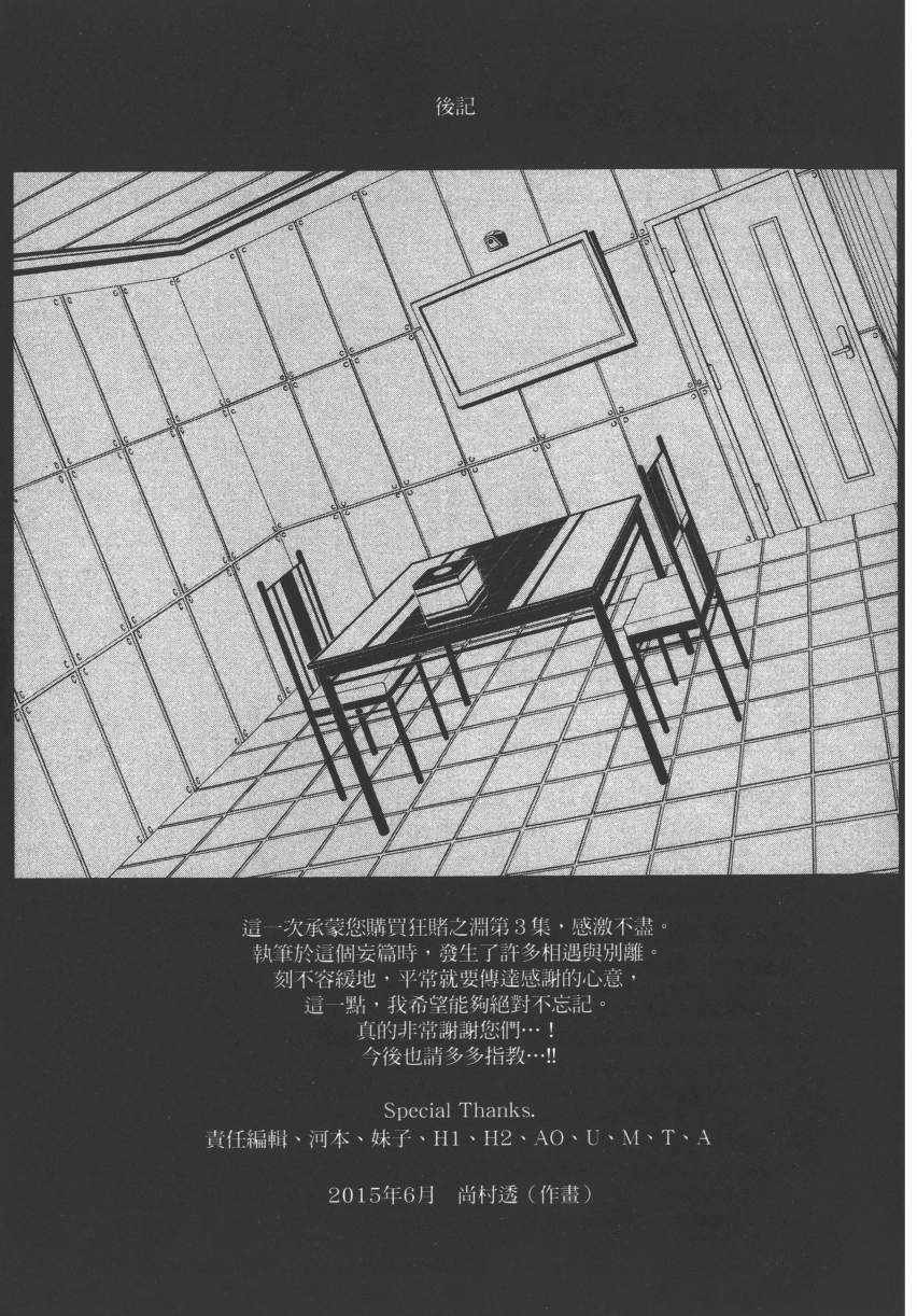 第258页