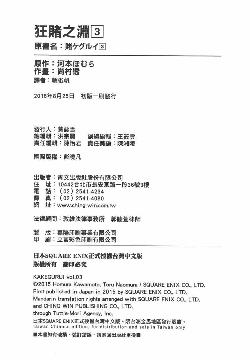 第259页