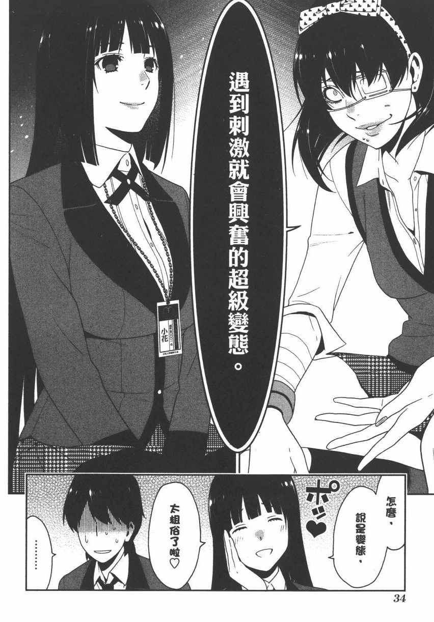 第37页