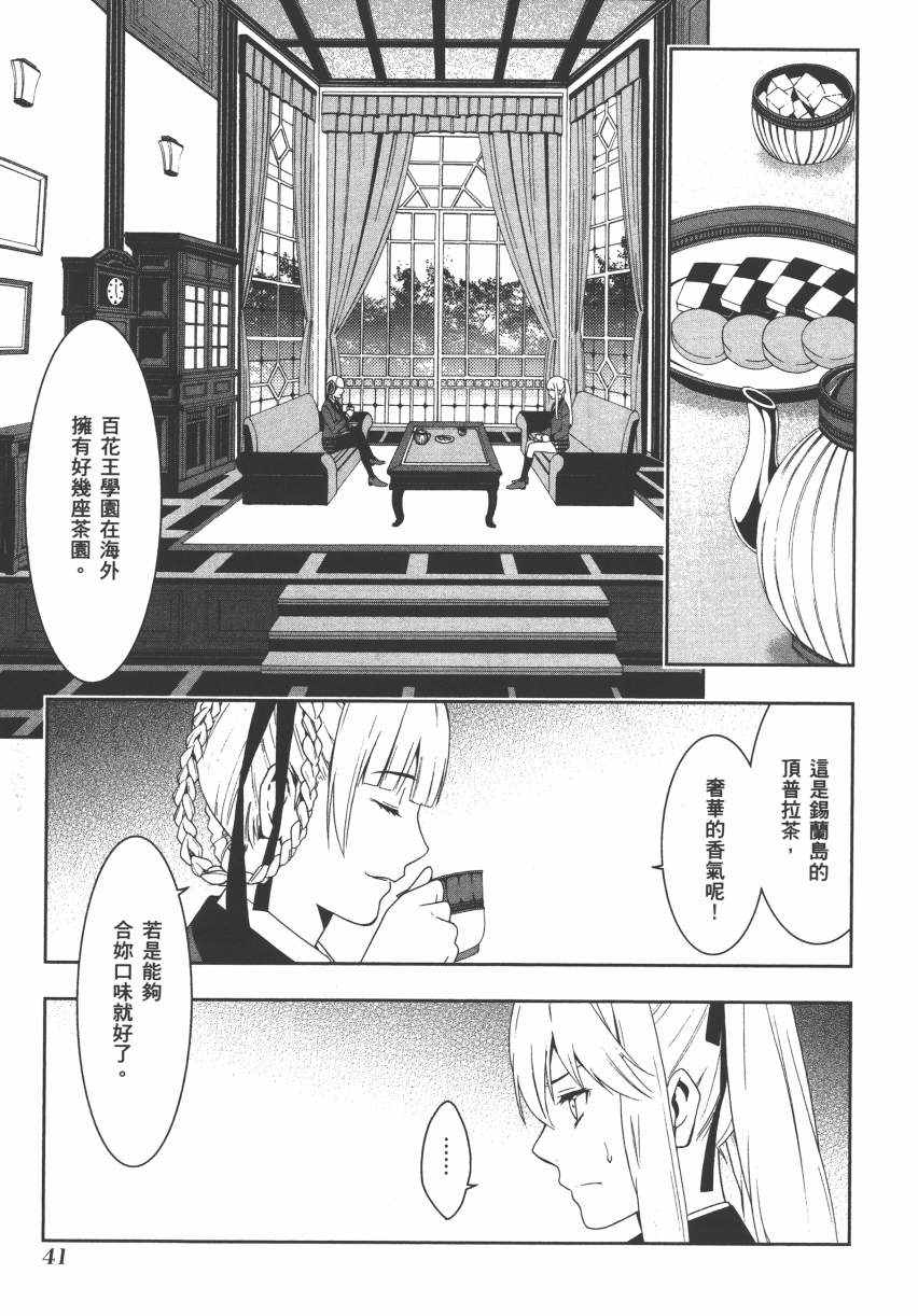 第44页