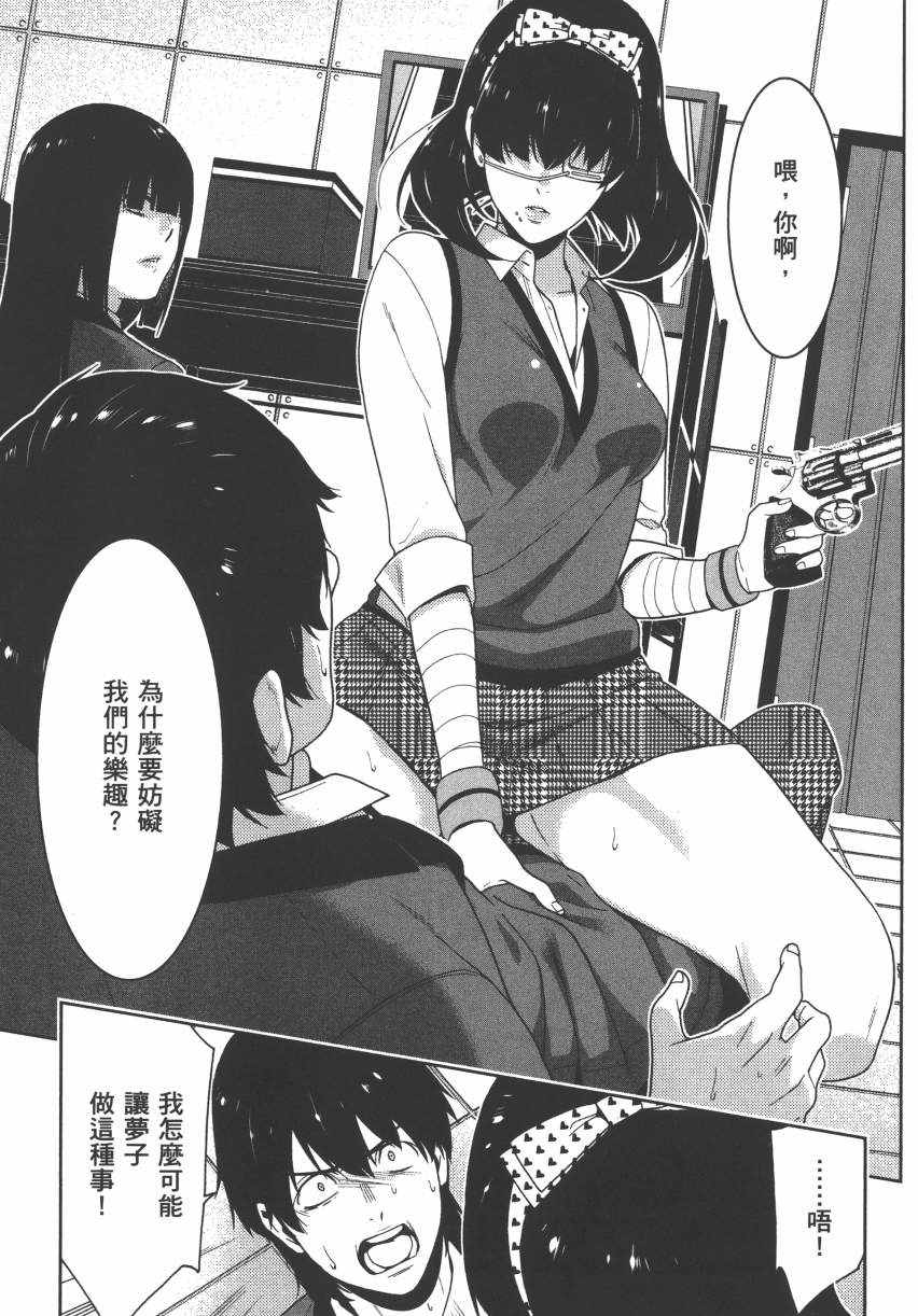 第56页