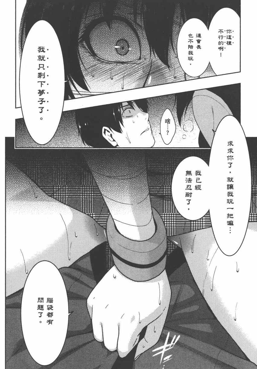 第57页