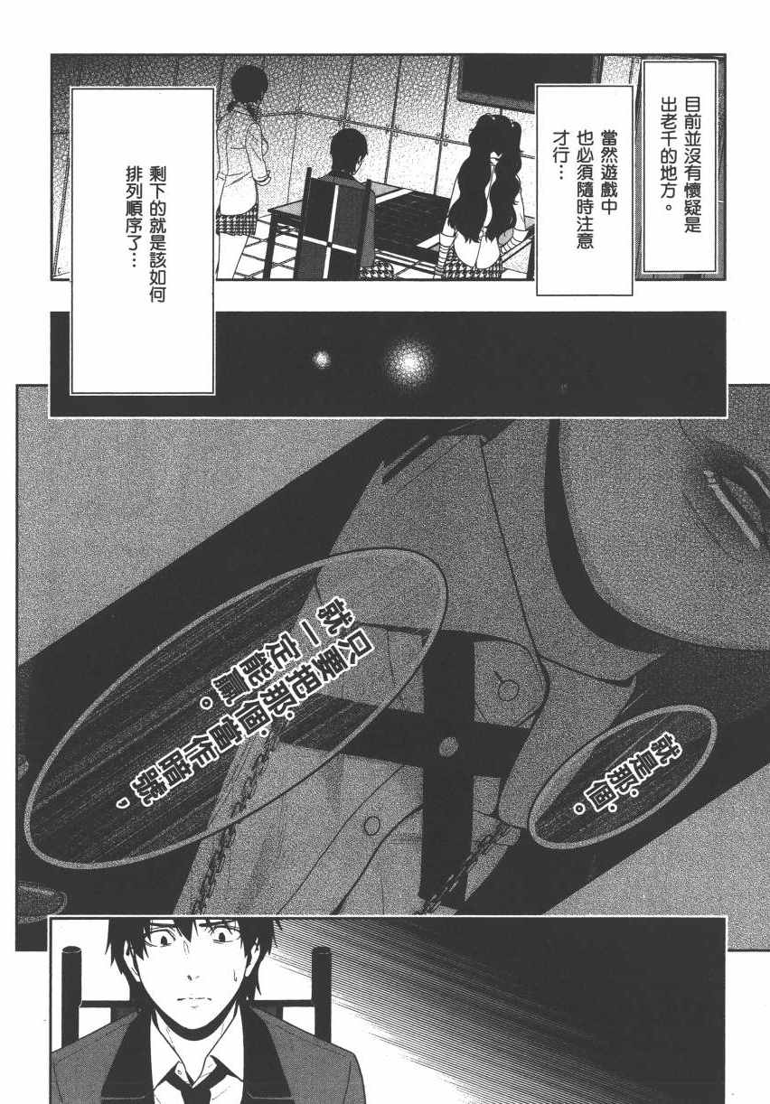 第83页