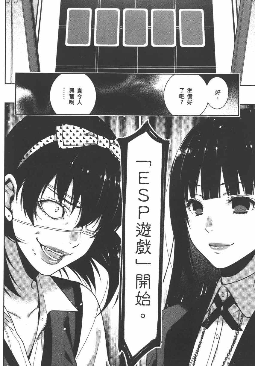 第93页