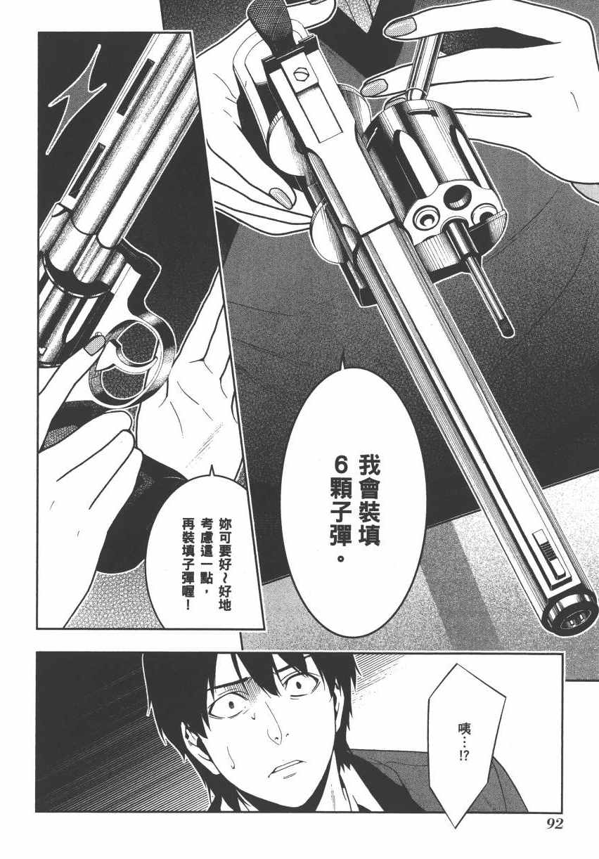 第95页