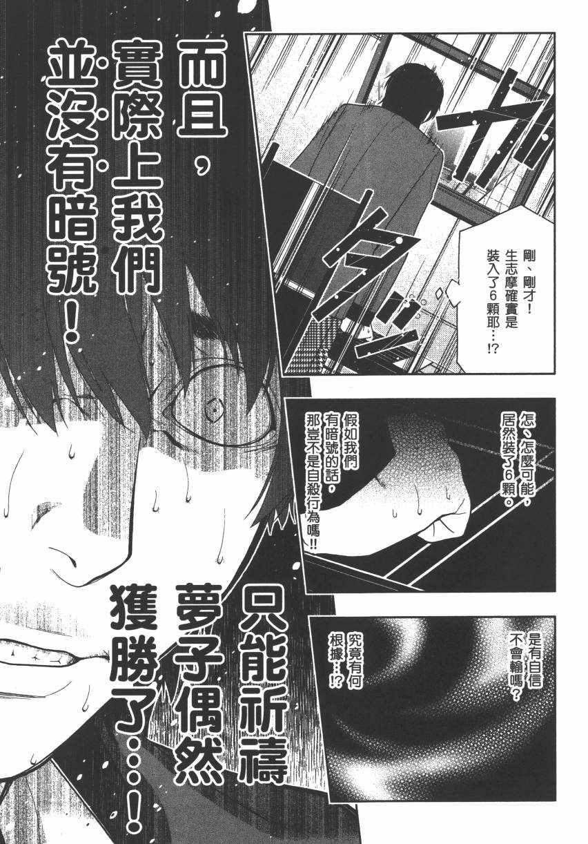 第96页