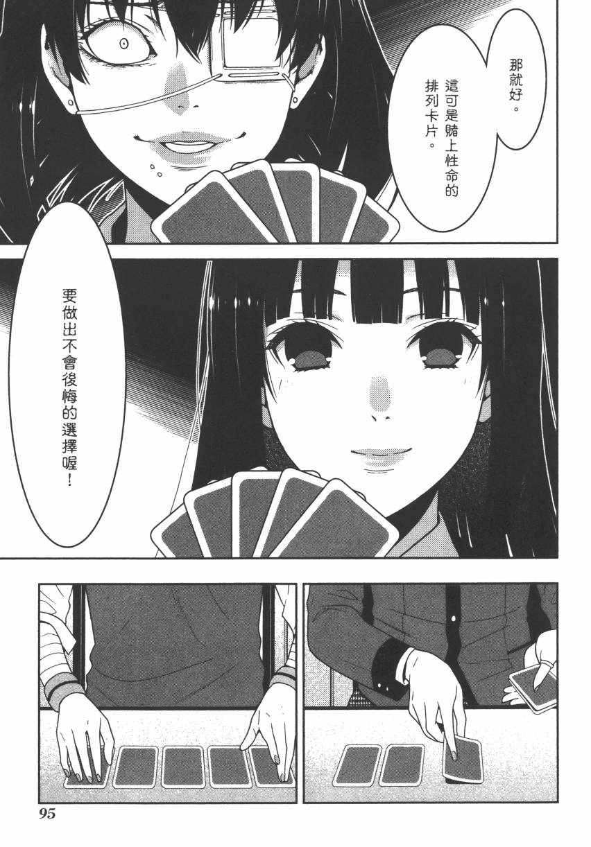 第98页
