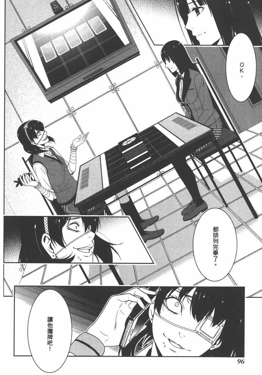 第99页