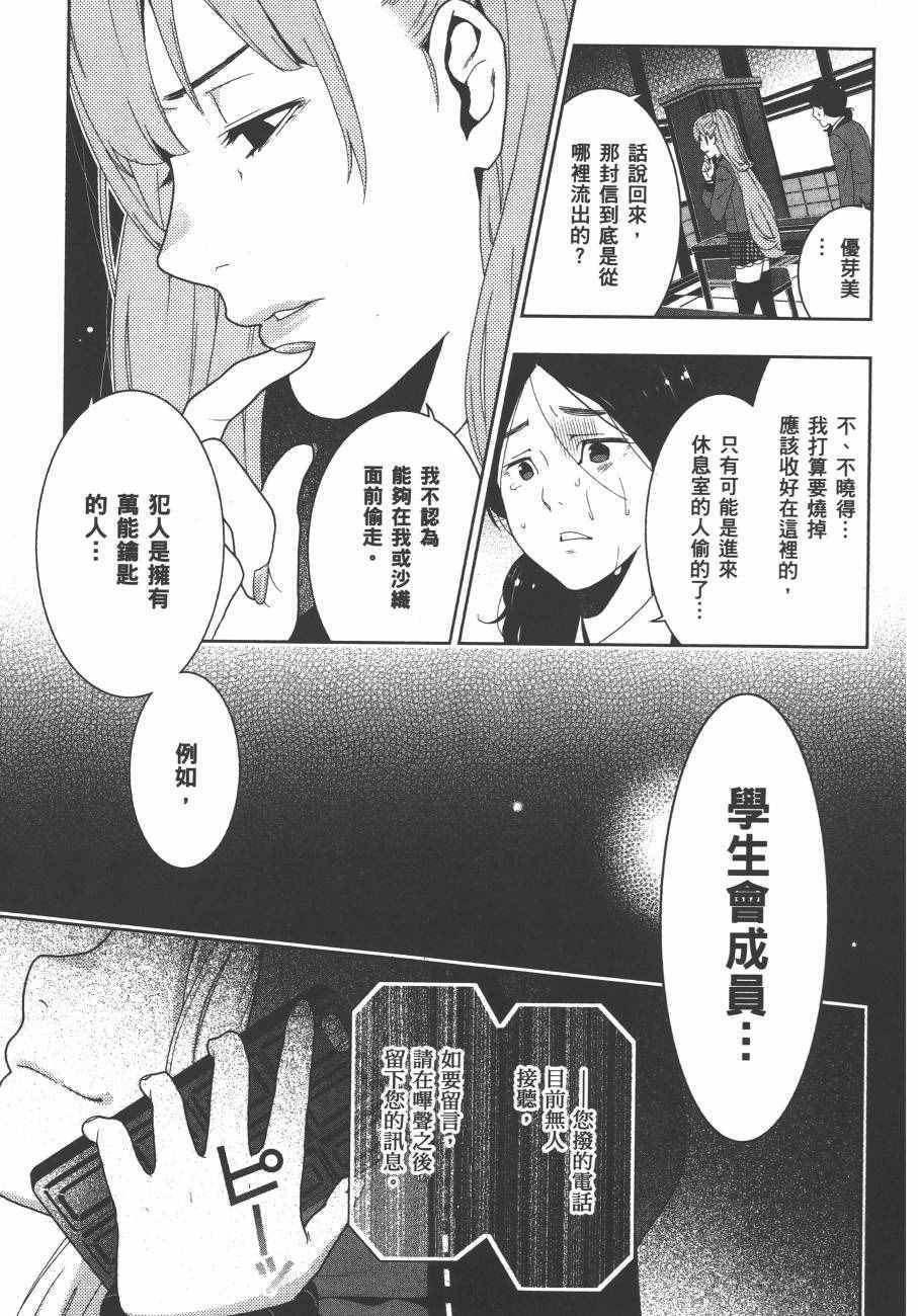 第106页