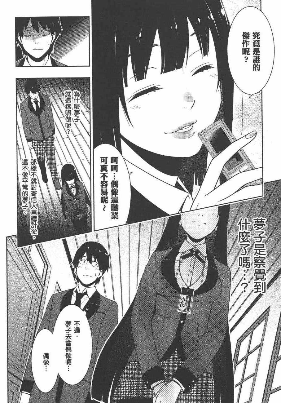 第109页