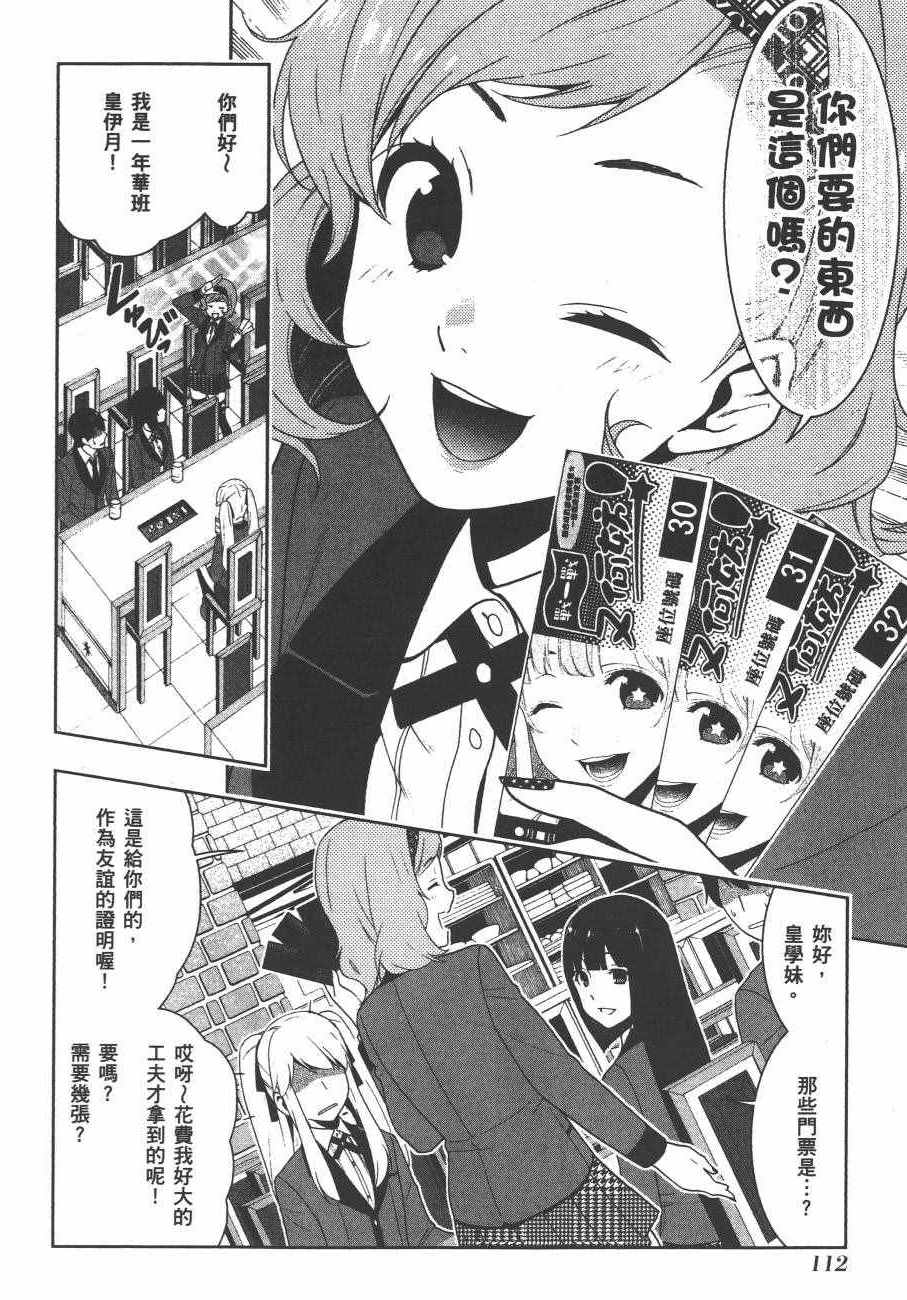 第115页