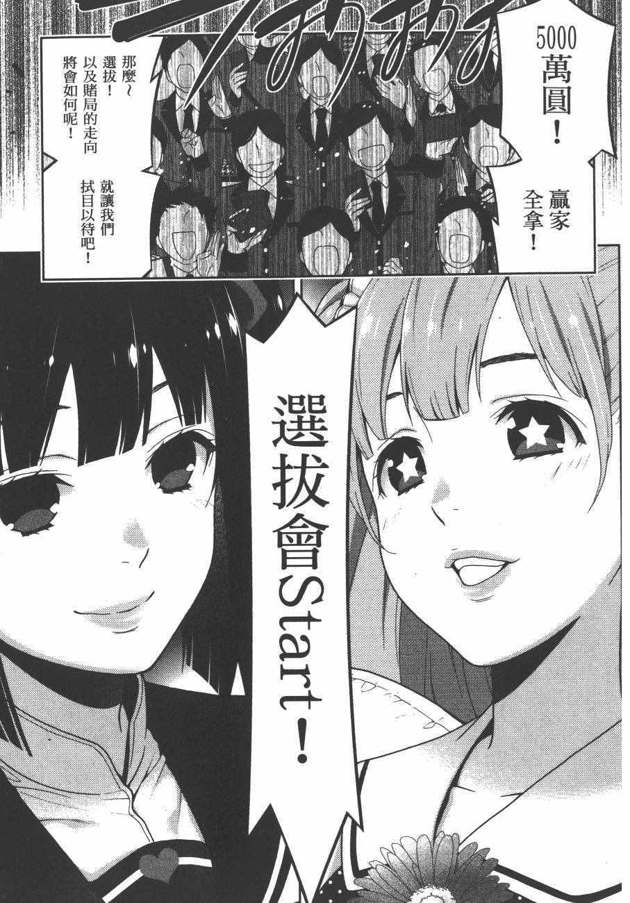 第124页