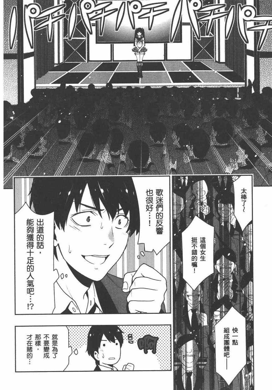 第139页