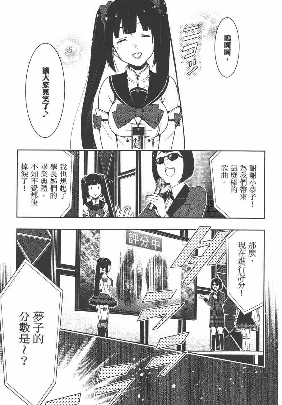 第140页