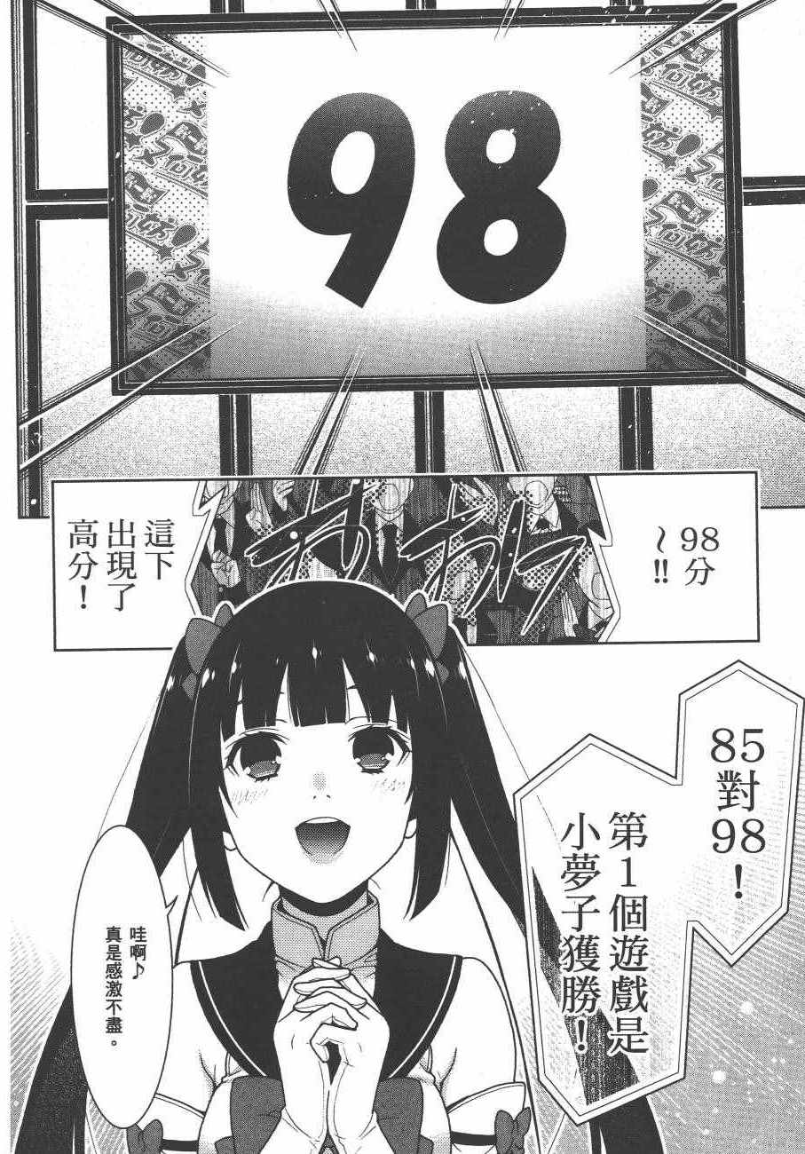 第141页