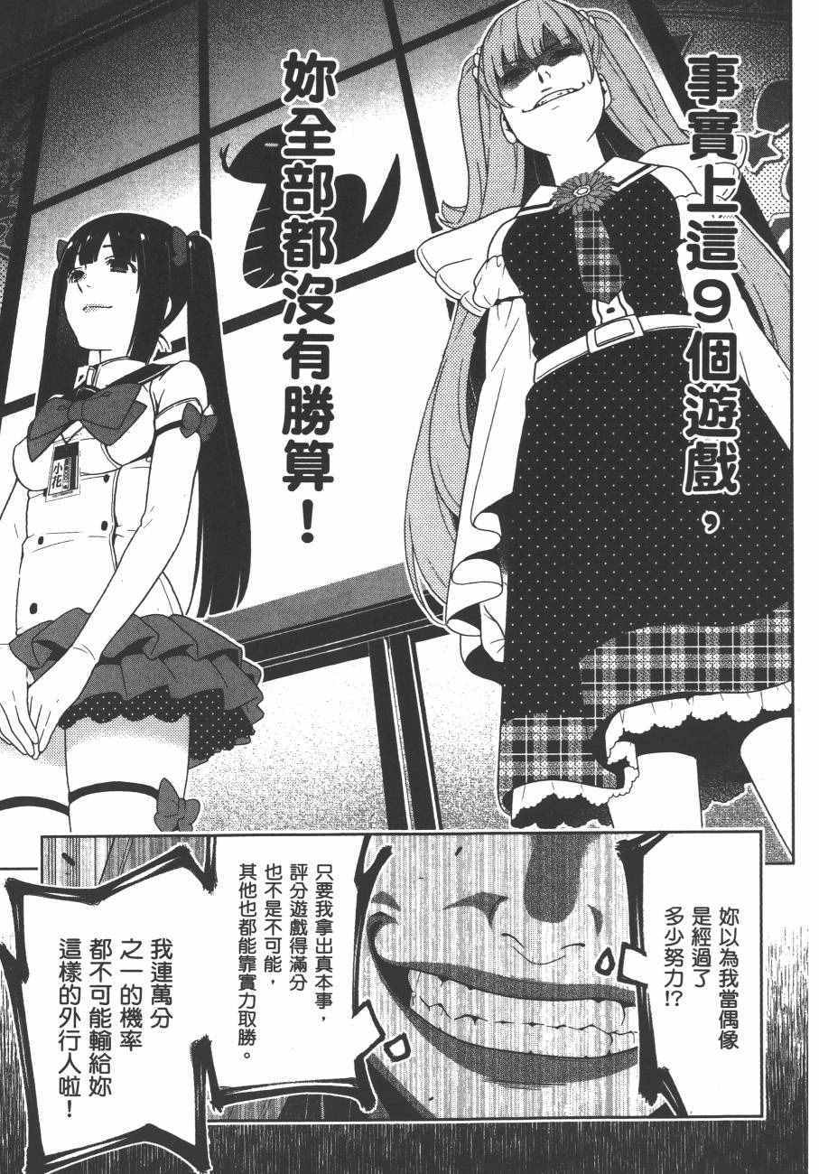第144页