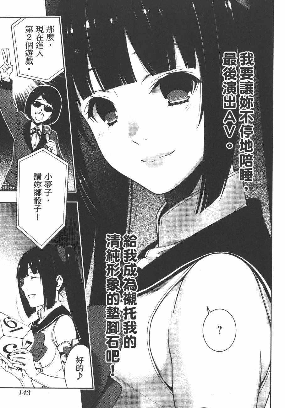 第146页