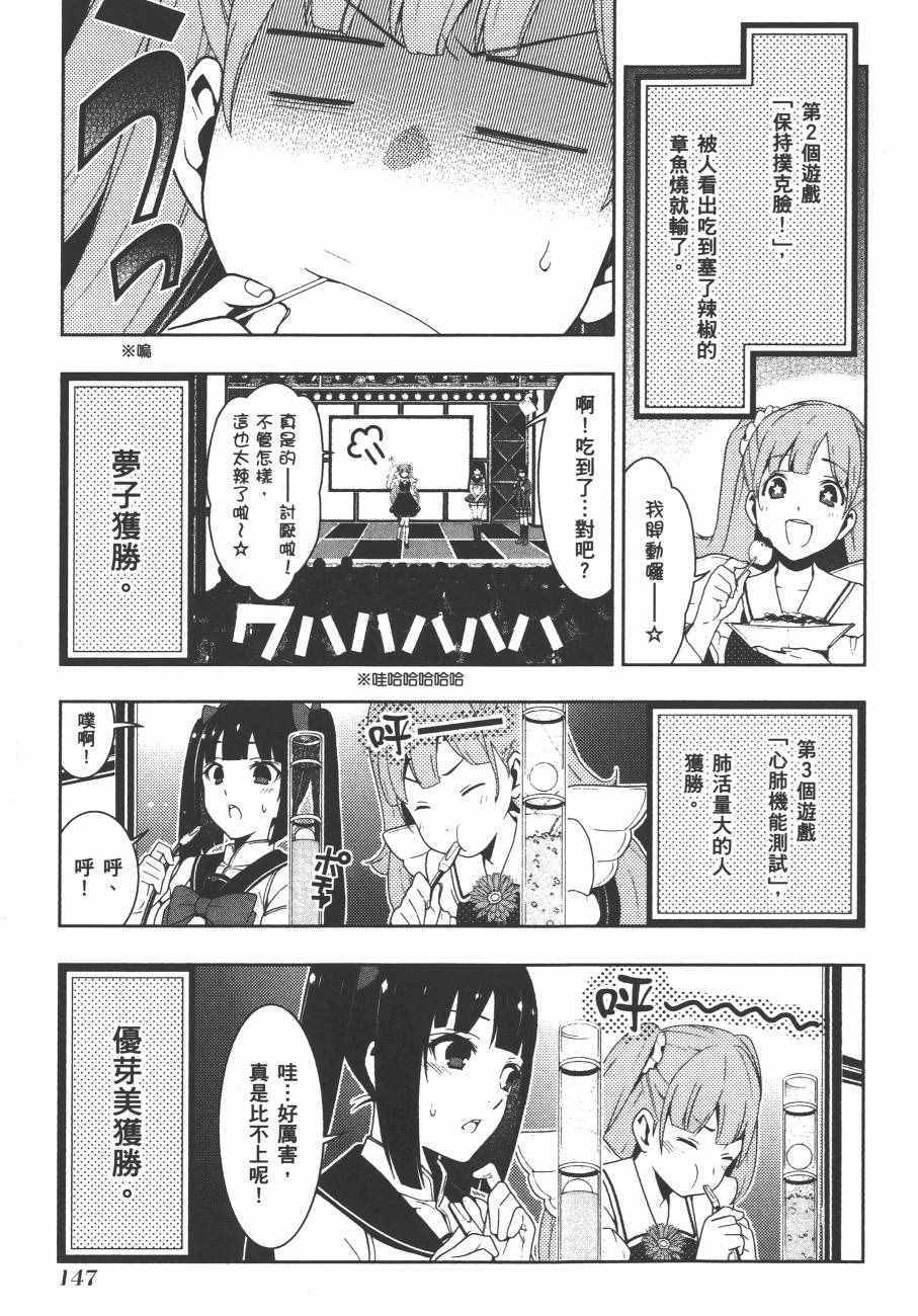 第150页