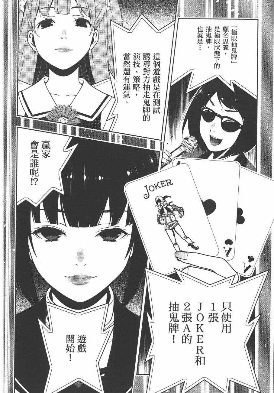 第153页