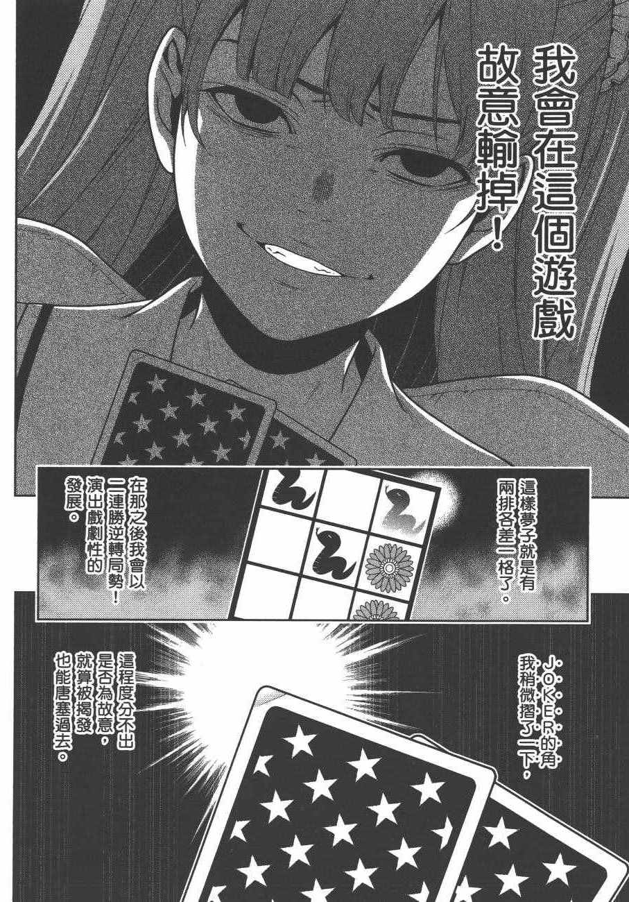第155页