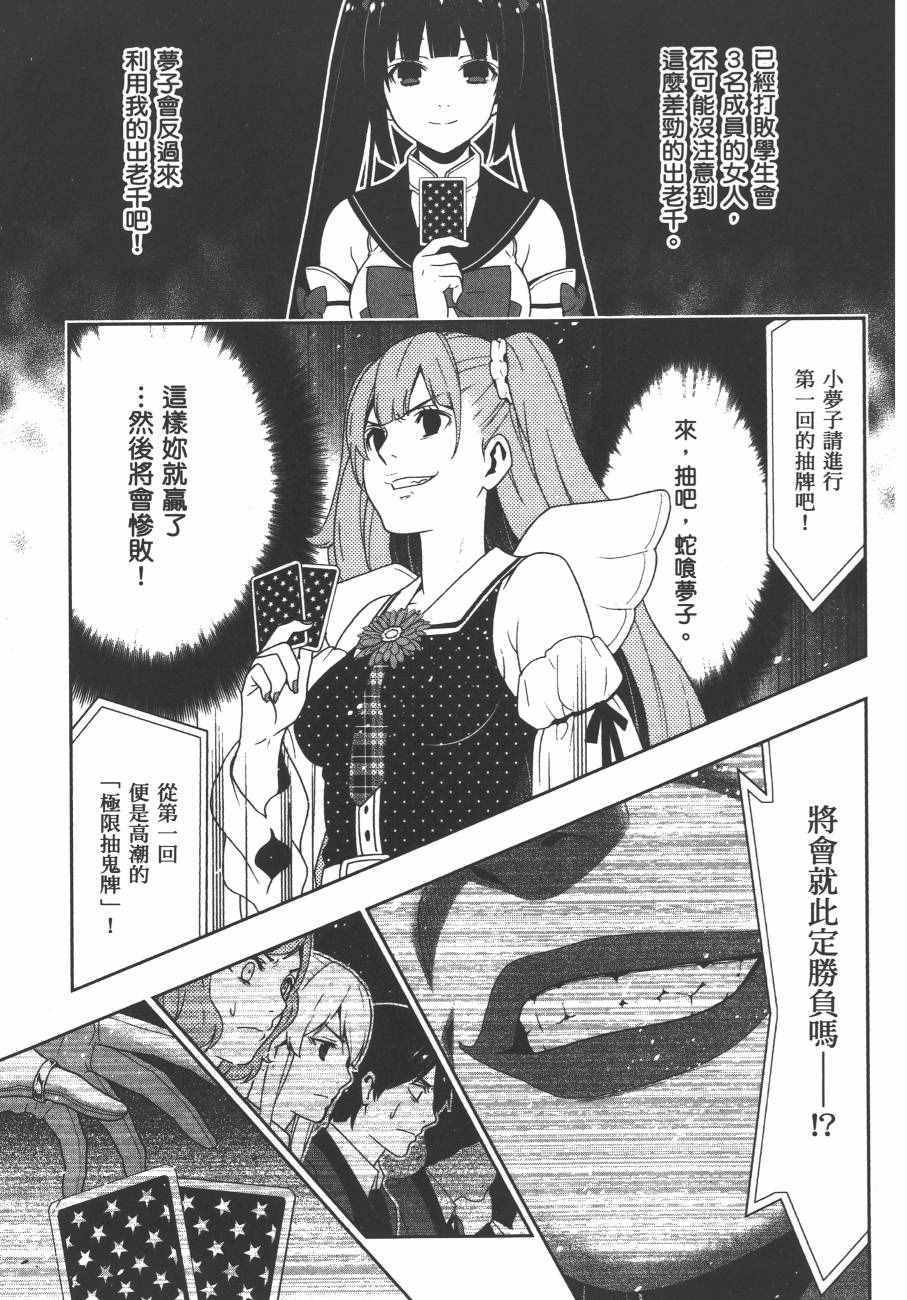 第156页