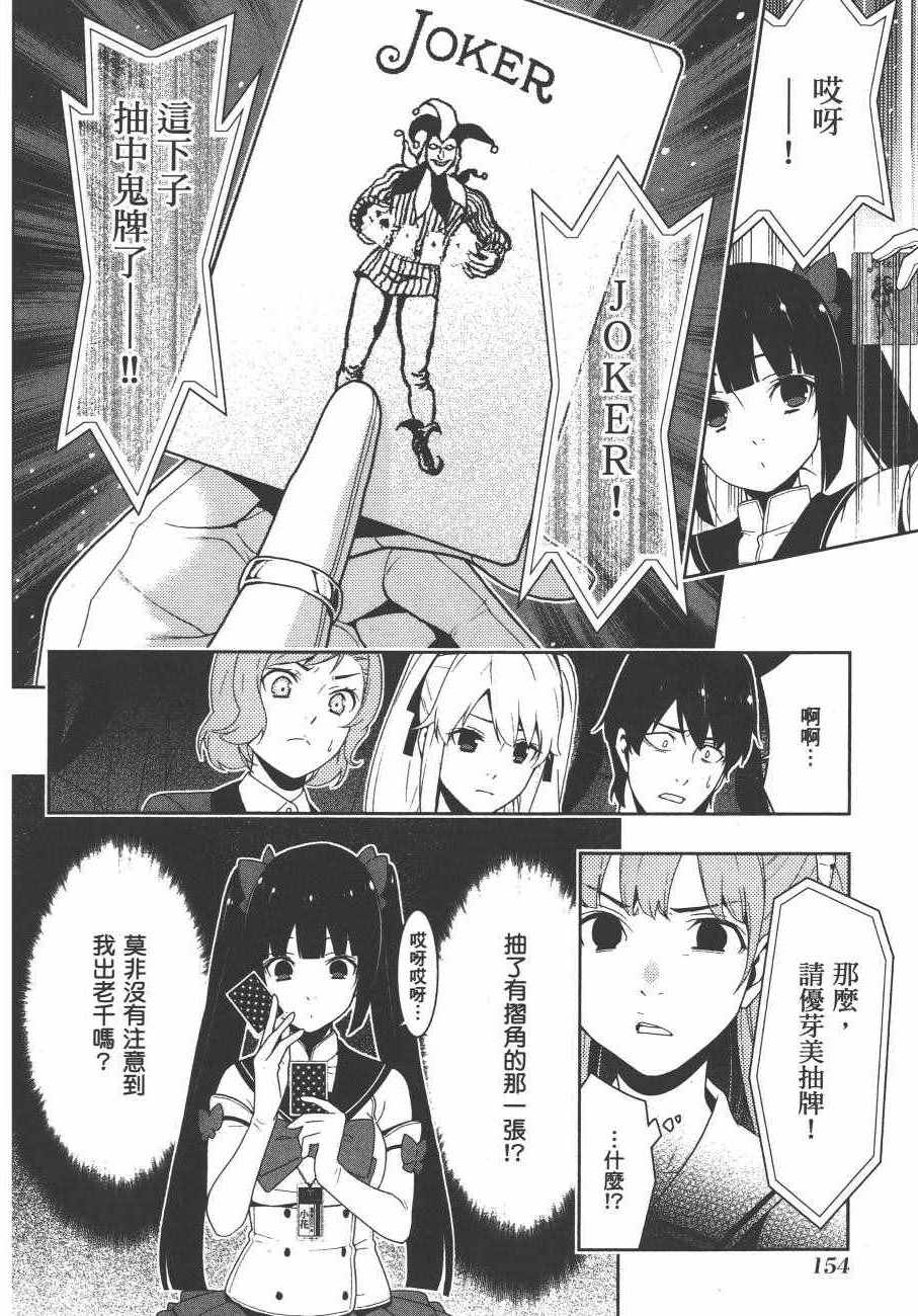 第157页