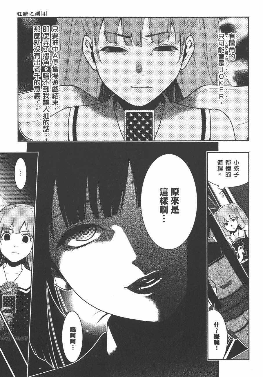 第158页