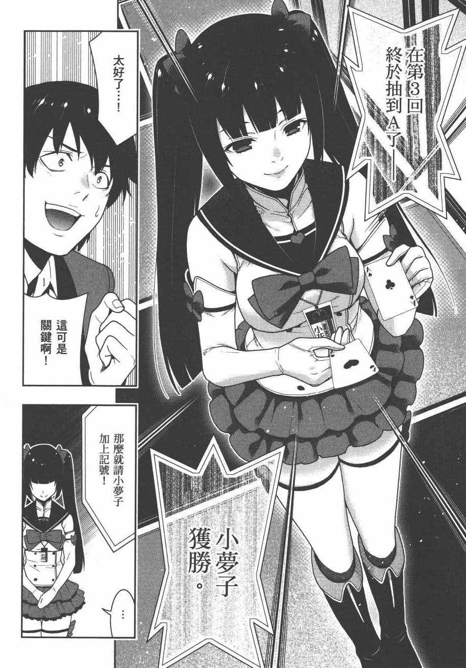 第159页
