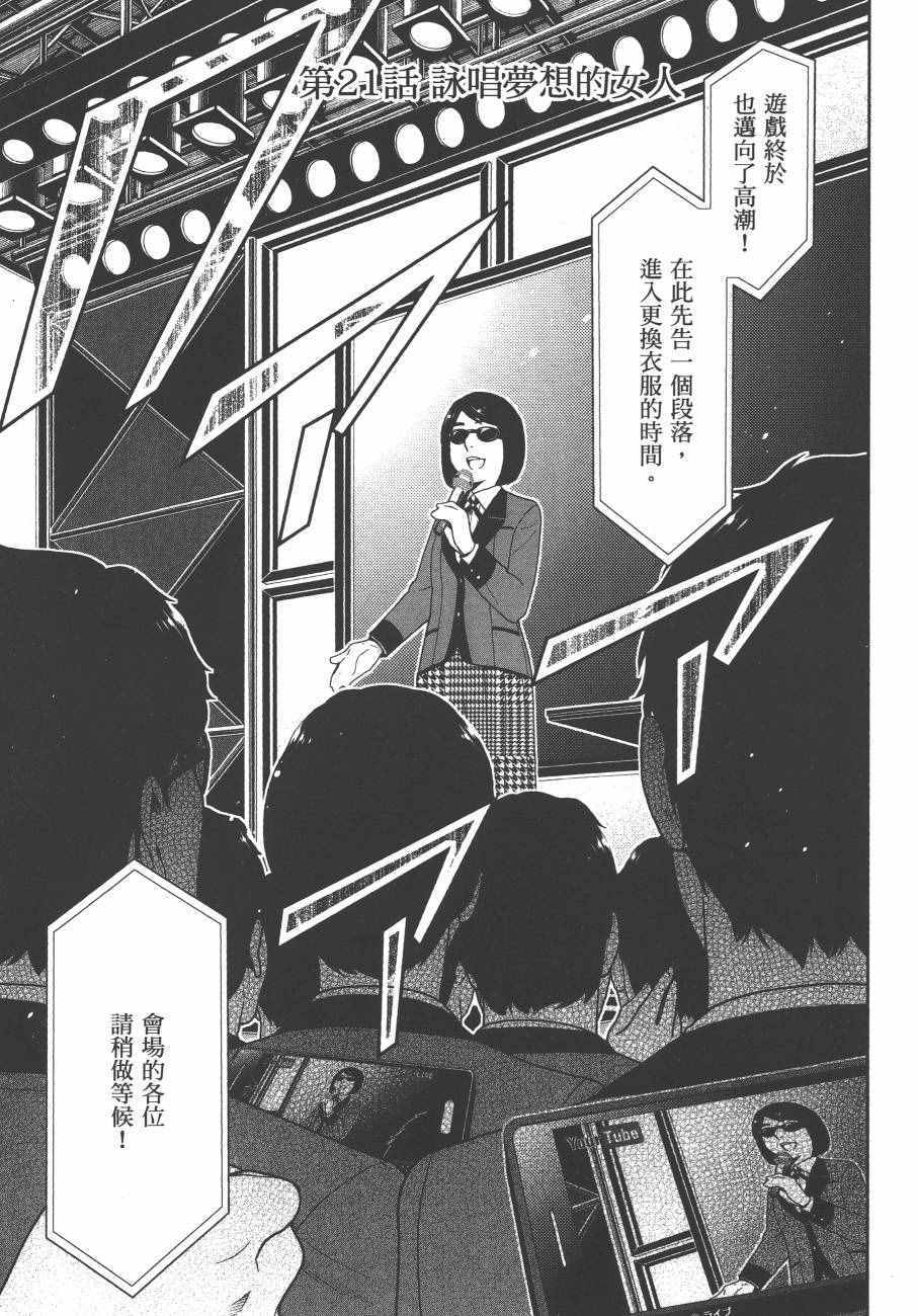 第162页