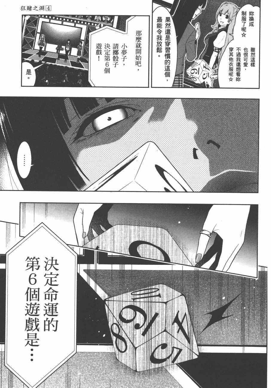第166页
