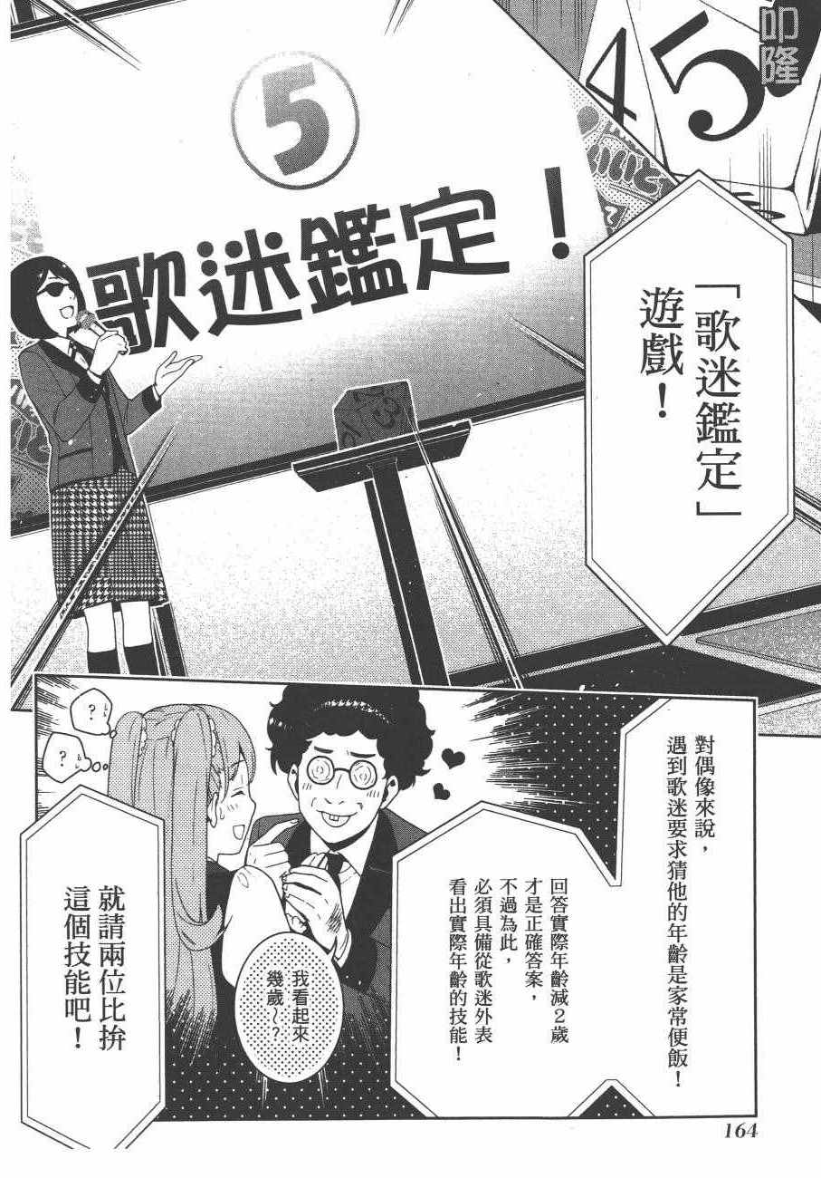 第167页
