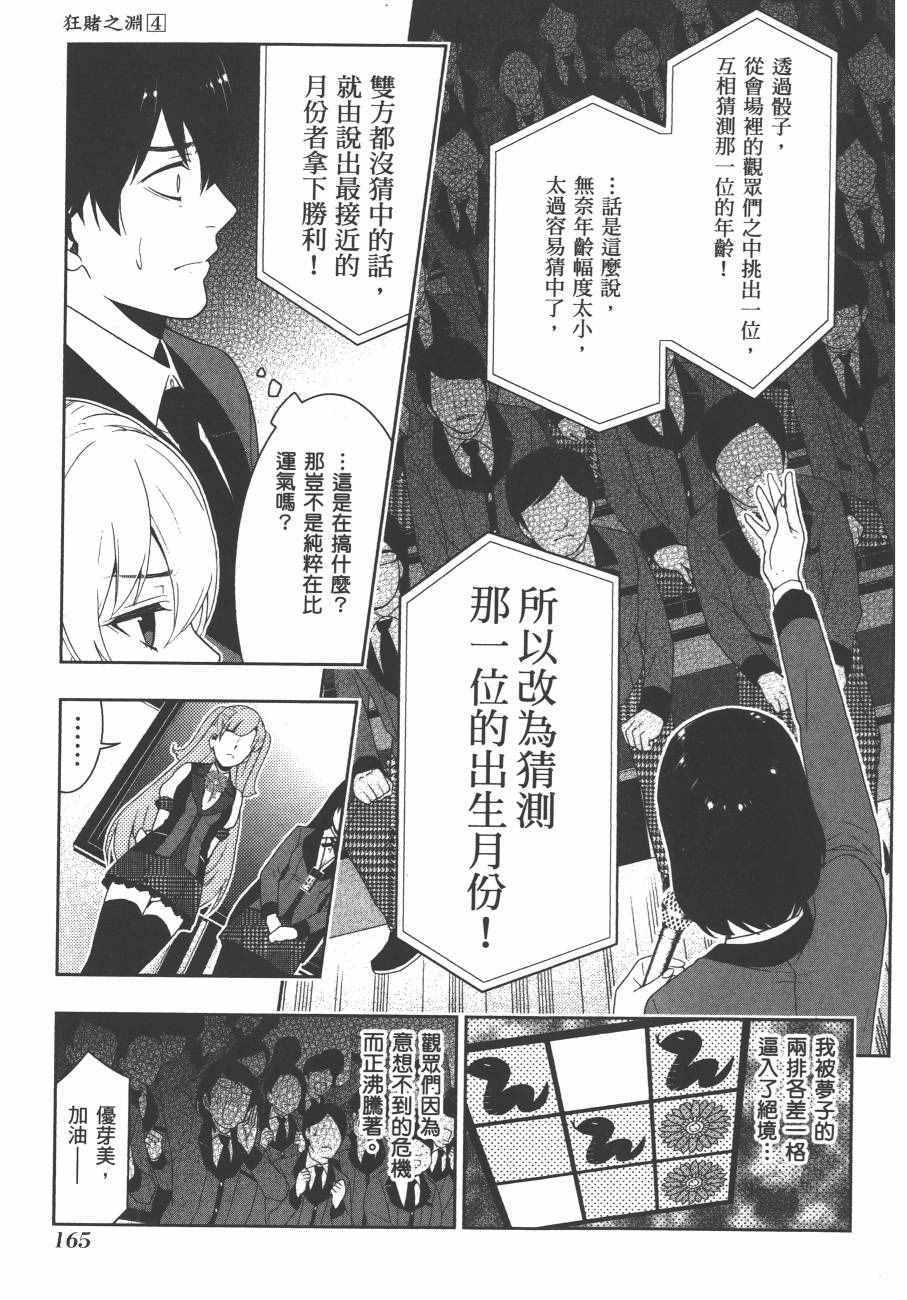 第168页