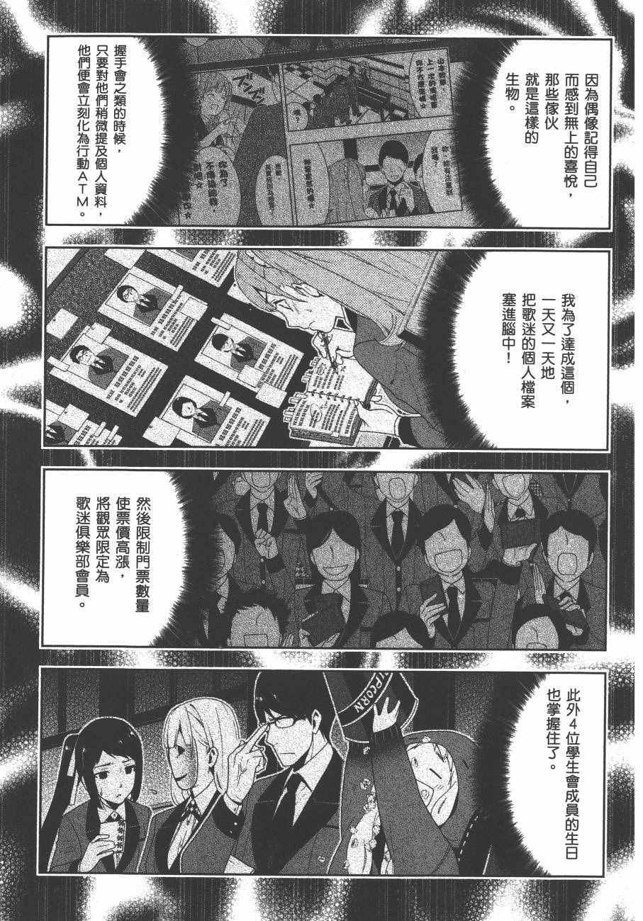 第170页