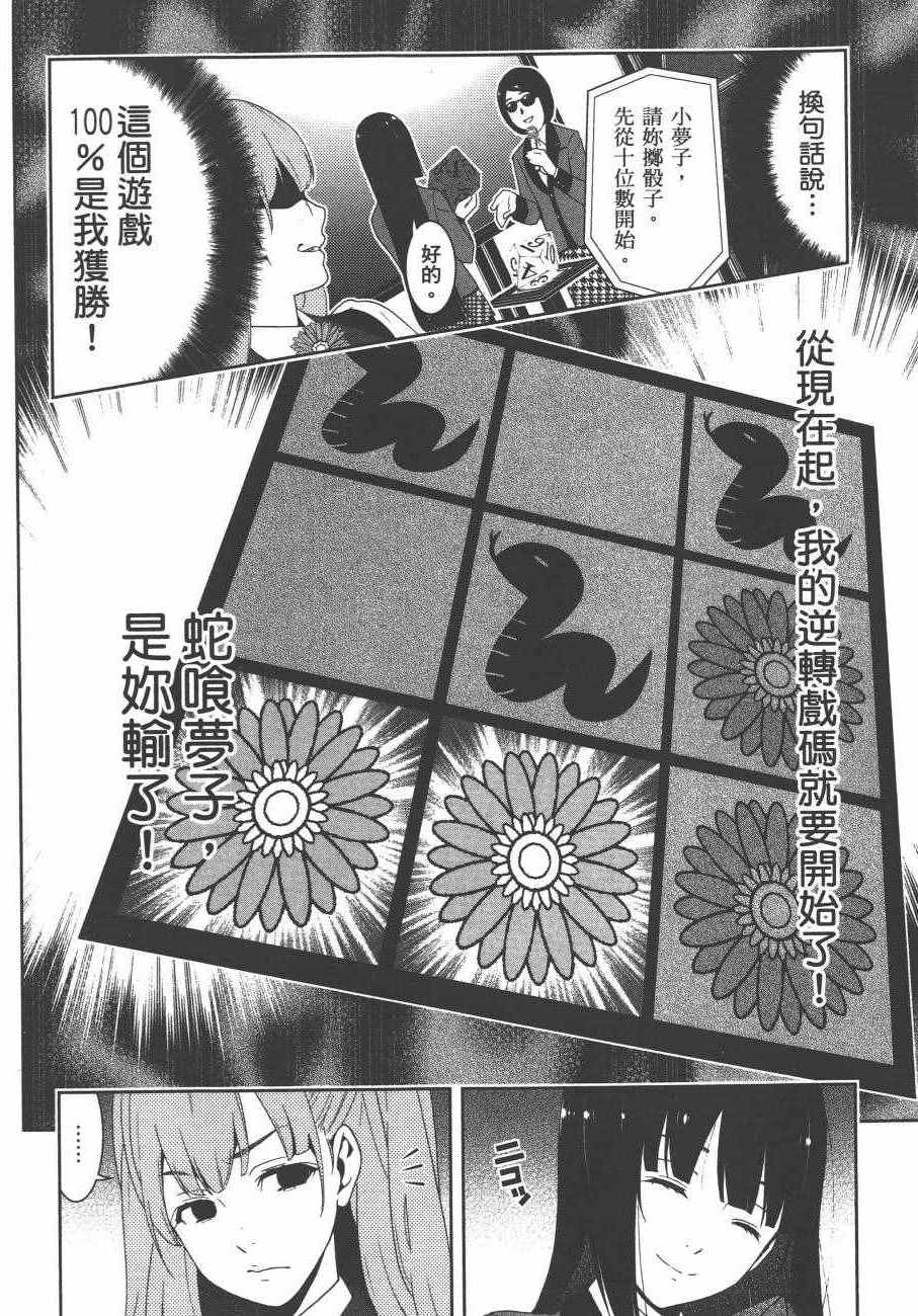第171页