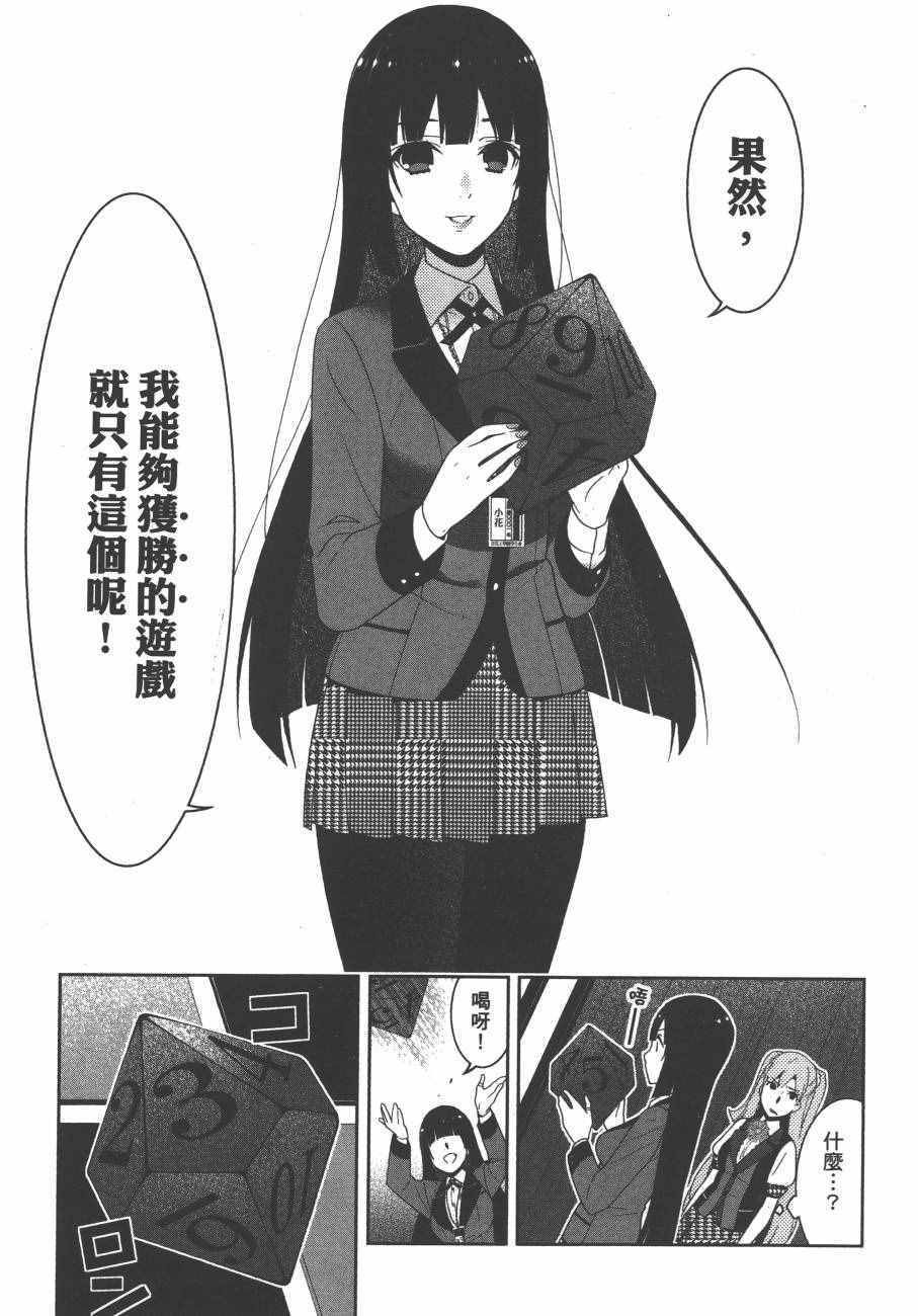 第172页