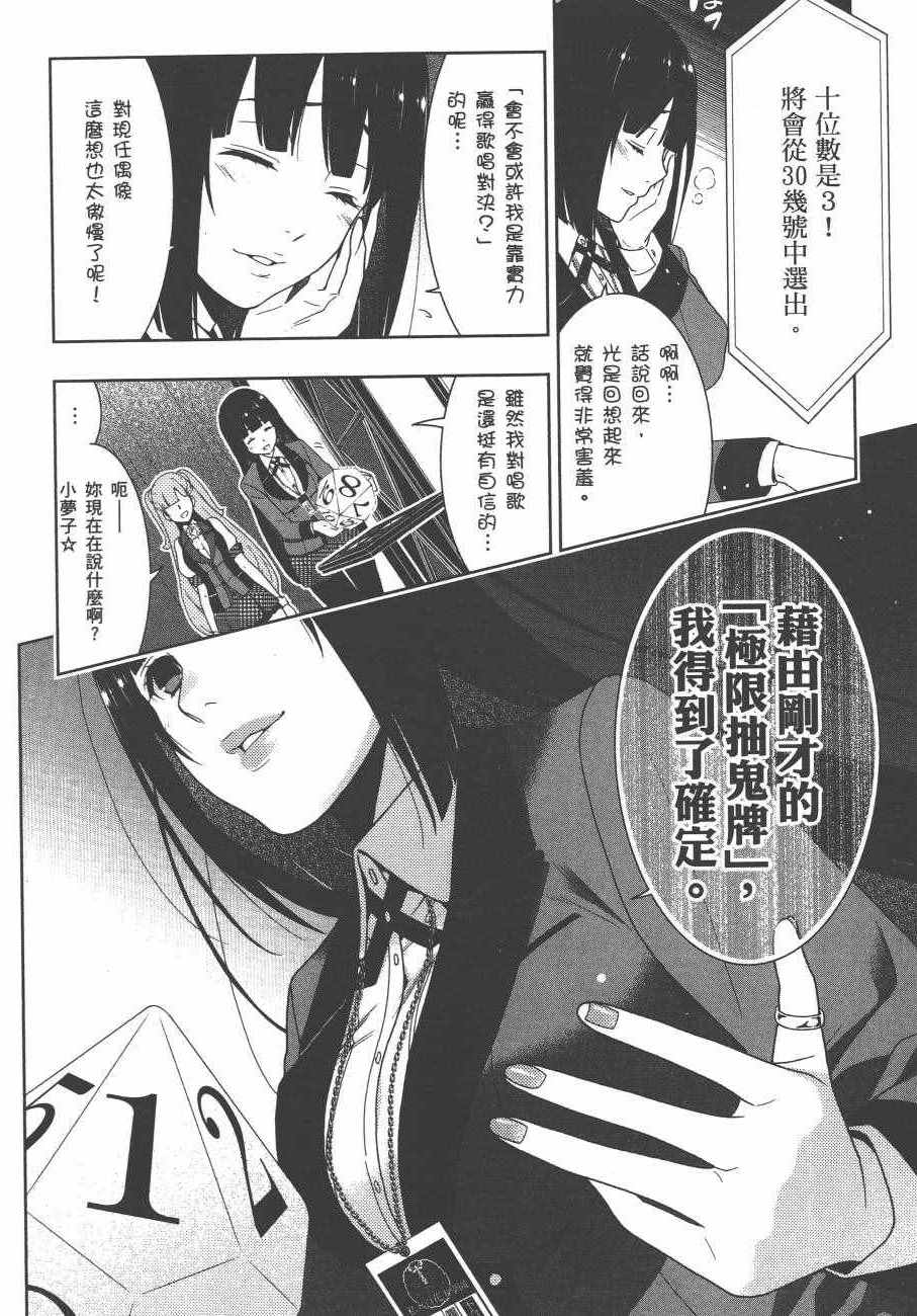 第173页
