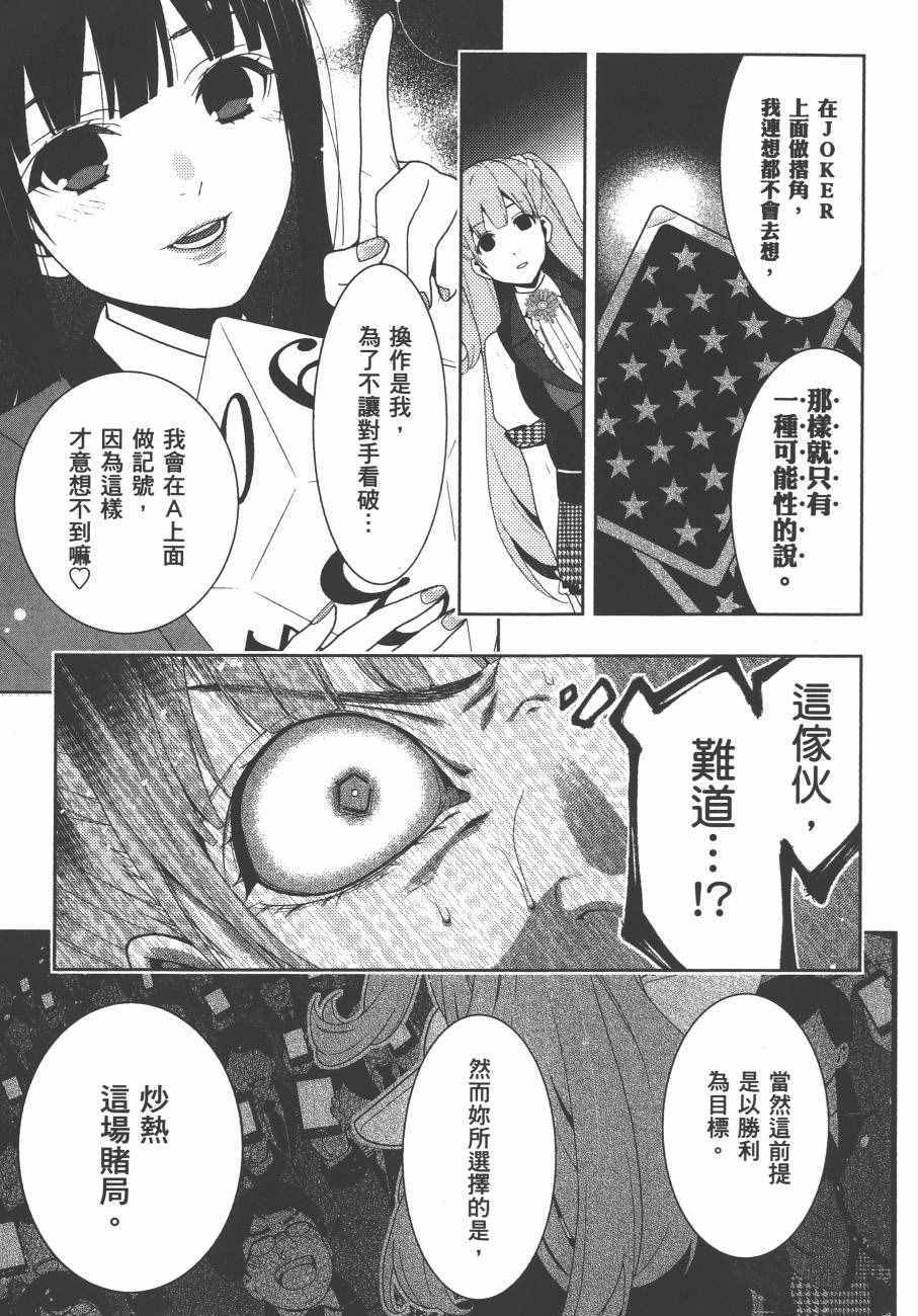 第174页