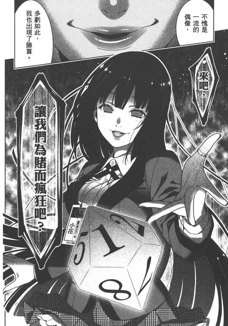 第175页