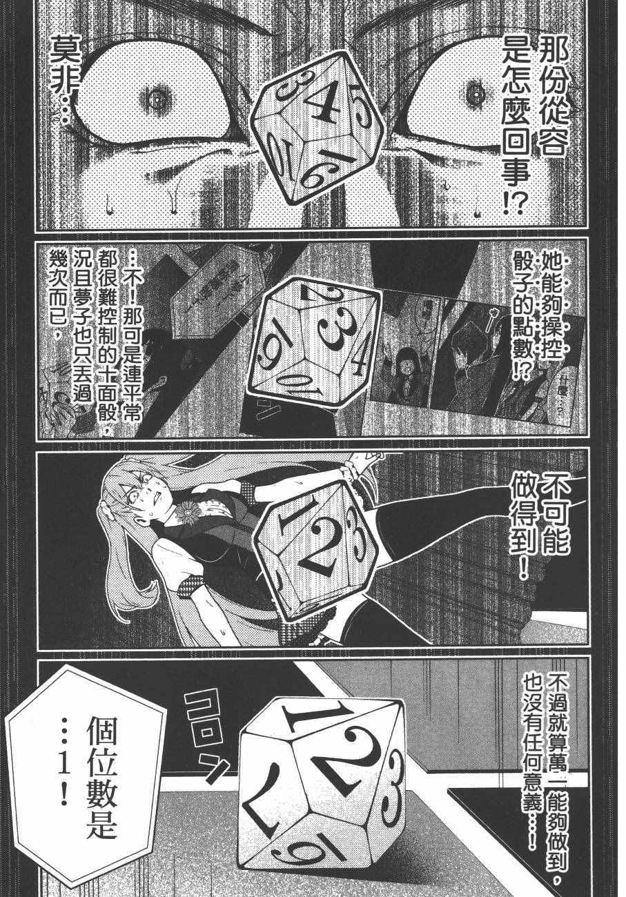 第176页