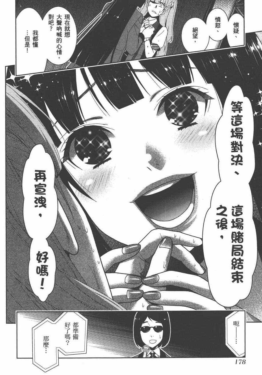 第181页