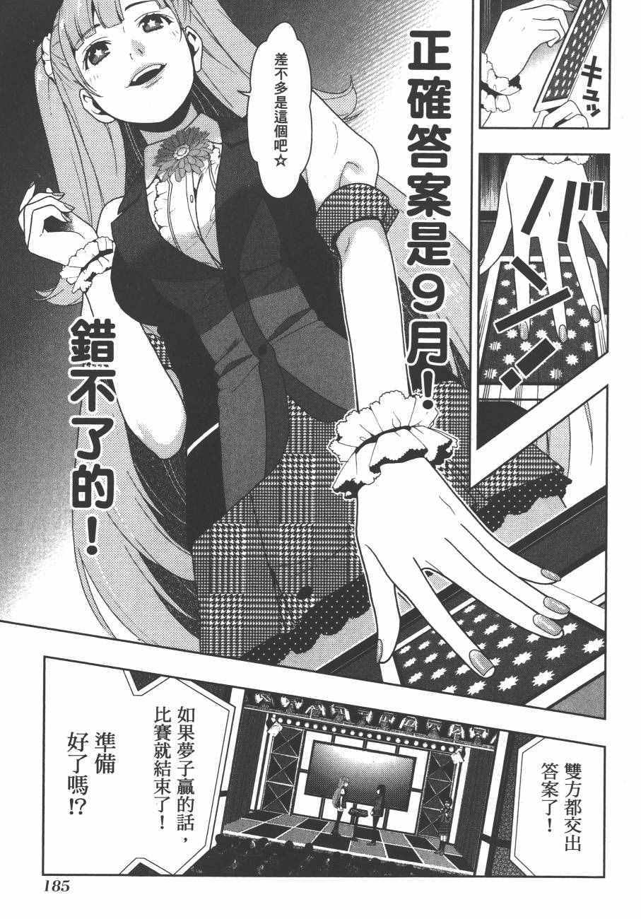 第188页