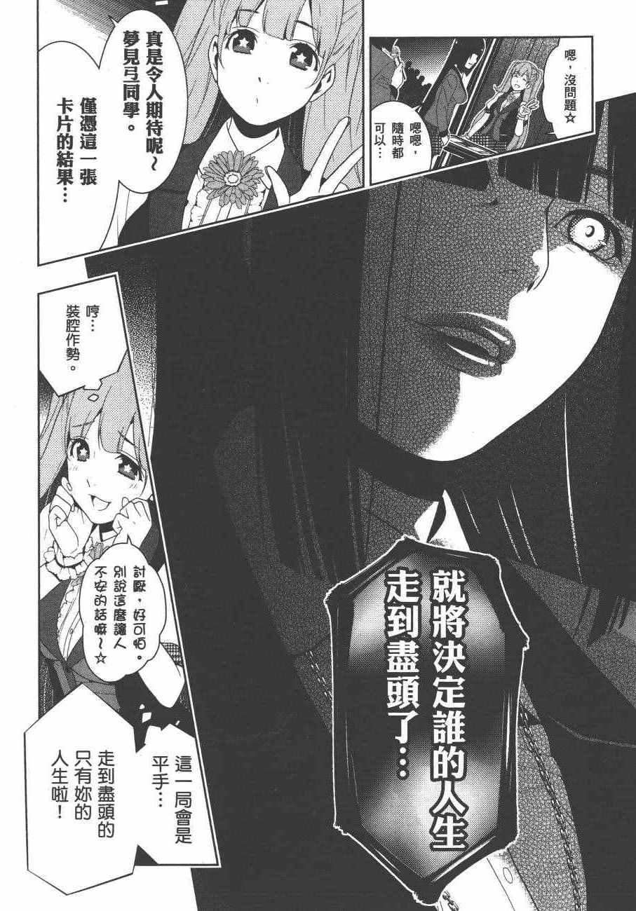 第189页
