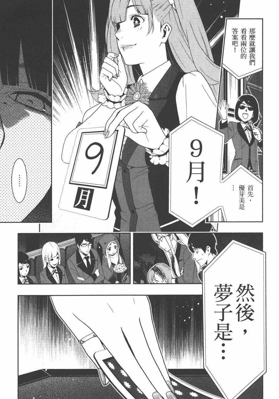 第190页