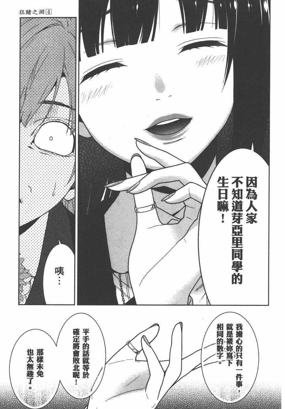 第196页