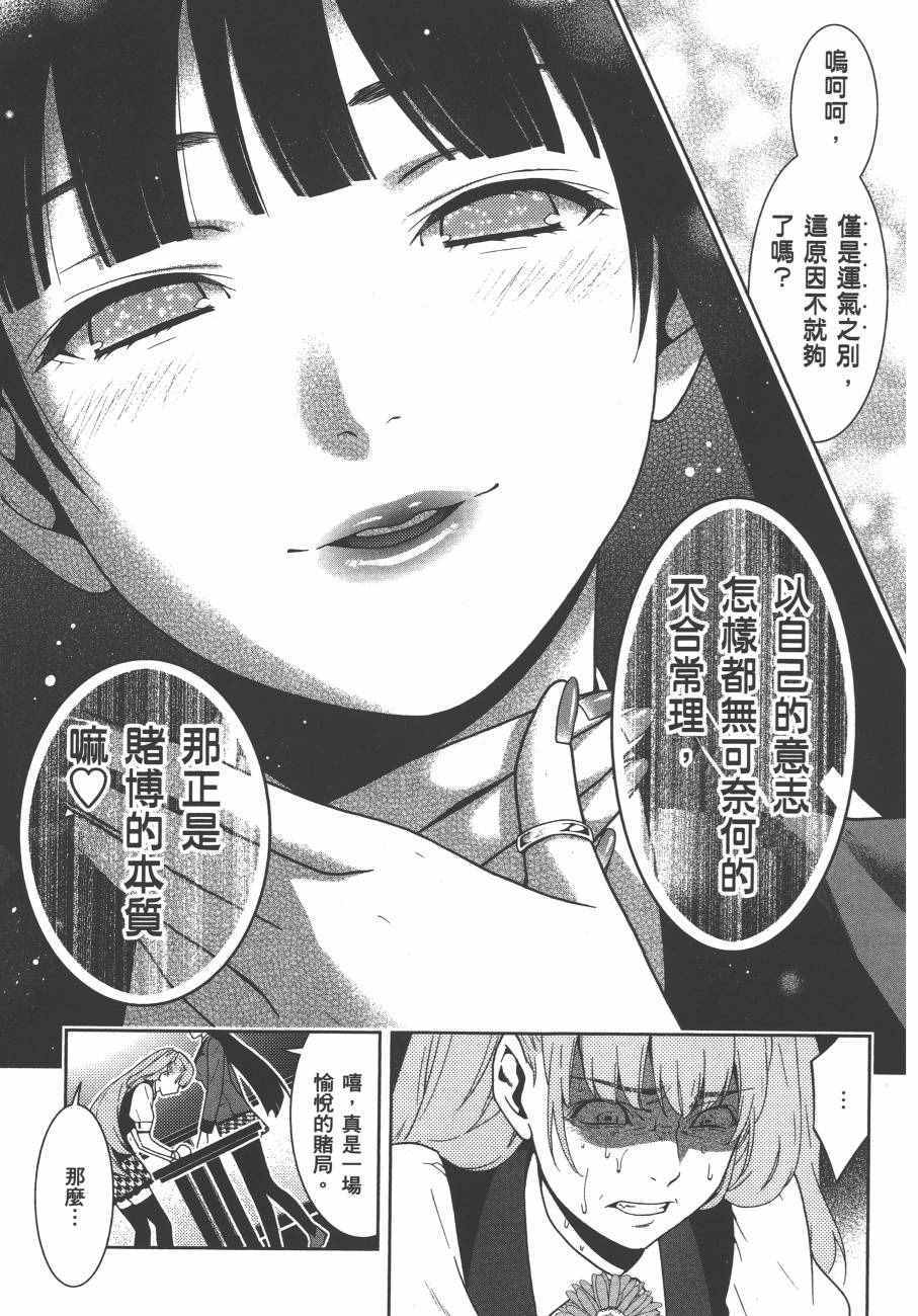 第198页