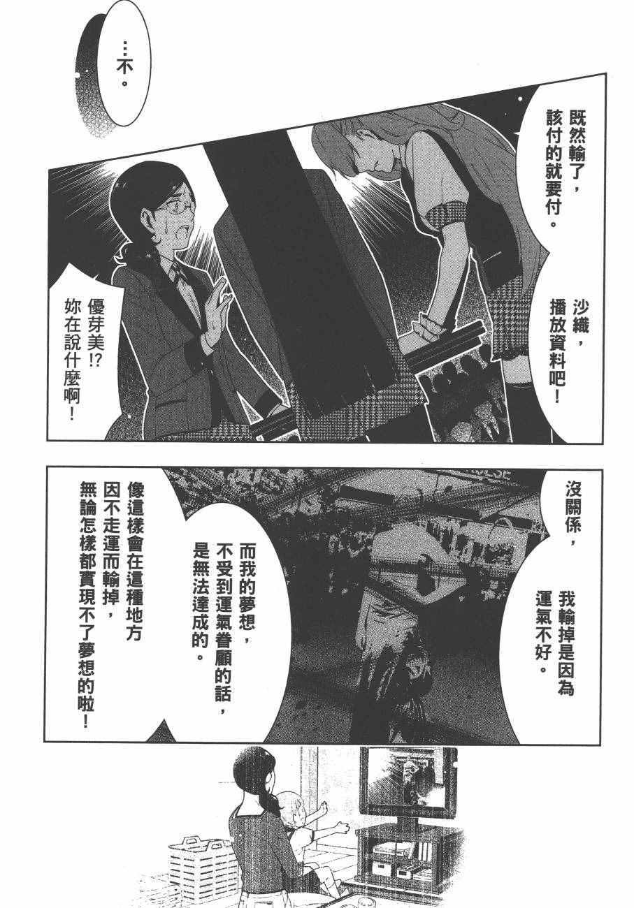第202页