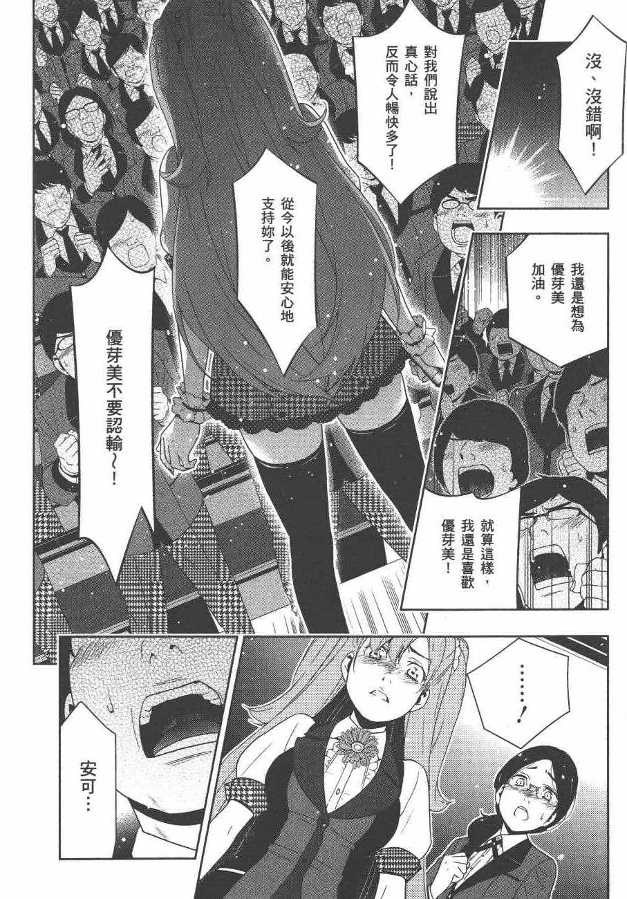 第211页